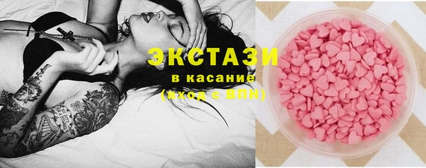 ECSTASY Бугульма